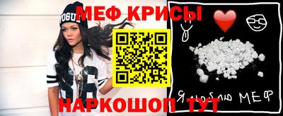 ешки Обнинск