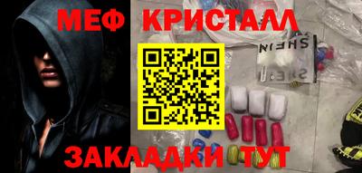 ешки Обнинск