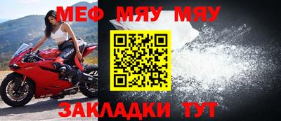 ешки Обнинск