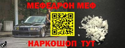 ешки Обнинск