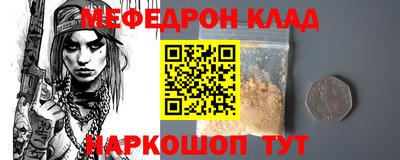кокаин VHQ Нягань