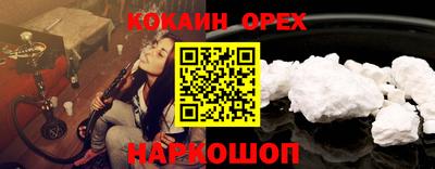 кокаин VHQ Нягань