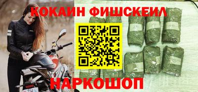 кокаин VHQ Нягань