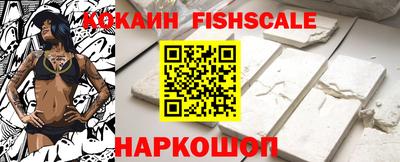 кокаин VHQ Нягань