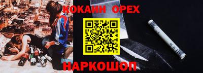 кокаин VHQ Нягань
