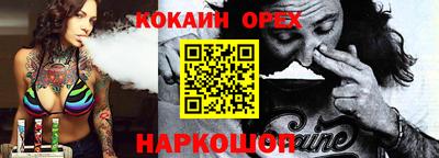 ешки Обнинск