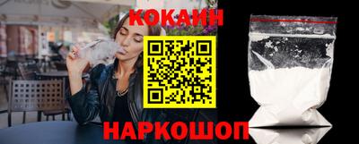 кокаин VHQ Нягань