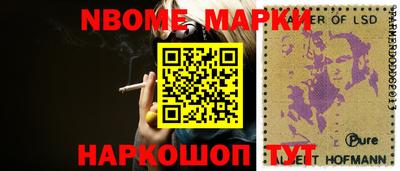 кокаин VHQ Нягань