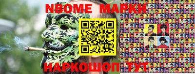 кокаин VHQ Нягань