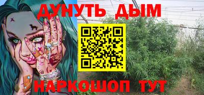 ешки Обнинск