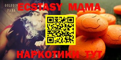 ешки Обнинск