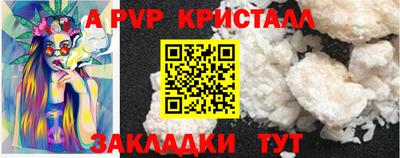 ALPHA PVP Обь