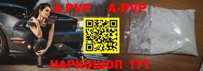 ешки Обнинск