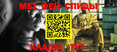 ALPHA PVP Обь