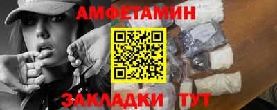 ешки Обнинск