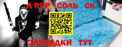 ешки Обнинск
