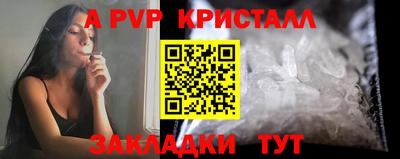 ешки Обнинск