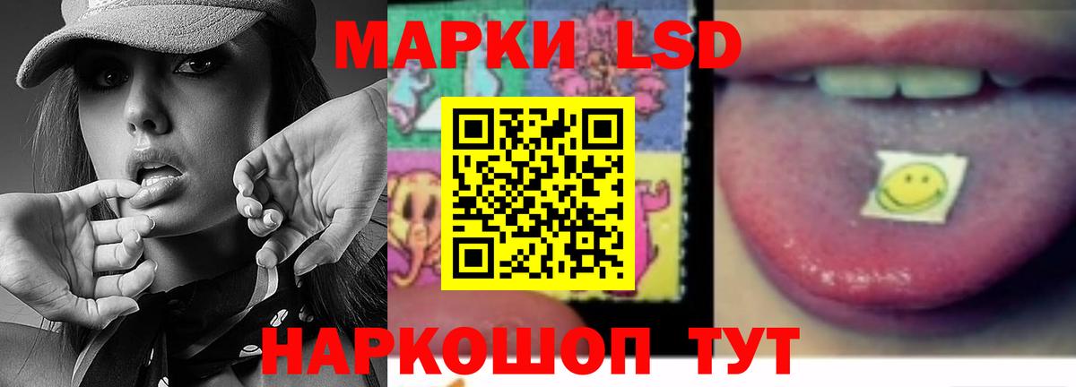 Сочи  ЛСД экстази ecstasy  ЛСД экстази ecstasy  Вход с VPN 
