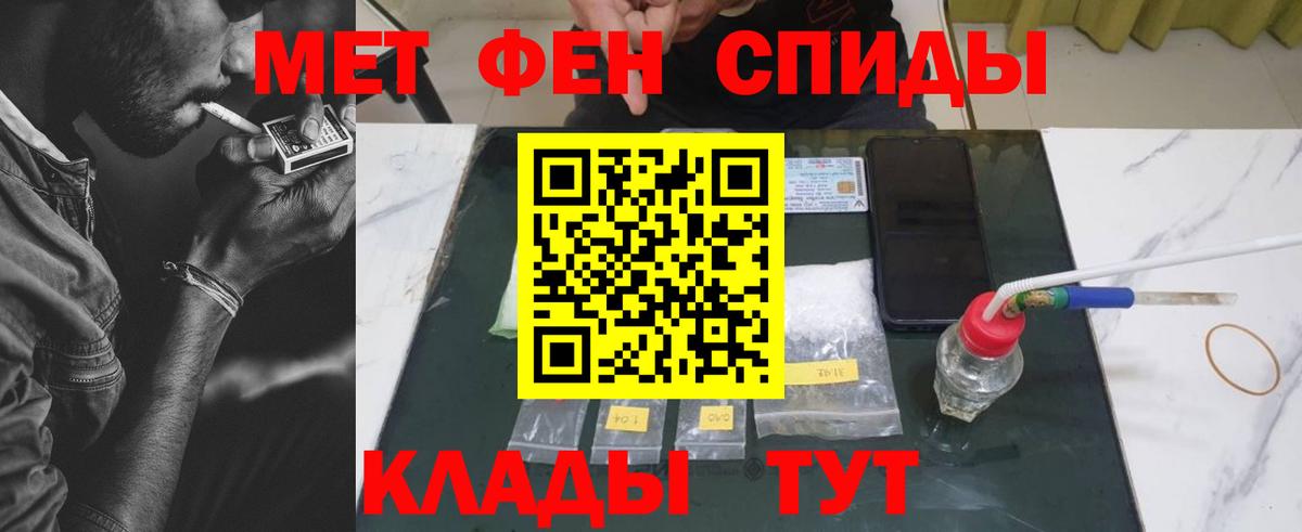 Первитин витя  Первитин витя  Сочи  Вход с VPN 