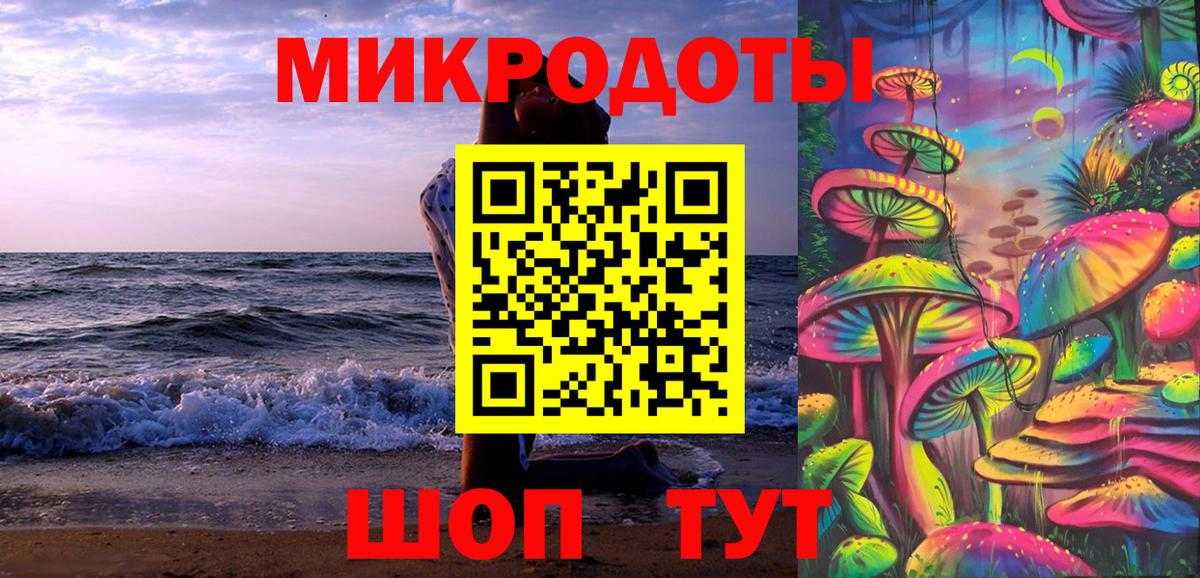 Галлюциногенные грибы мицелий Сочи