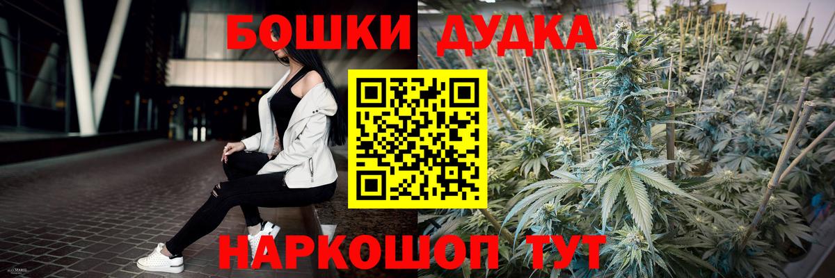 Бошки марихуана SATIVA & INDICA  Вход с VPN  Канабис гибрид  Каннабис OG Kush  Сочи 